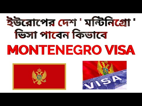 Video: Paano Makakarating Sa Montenegro