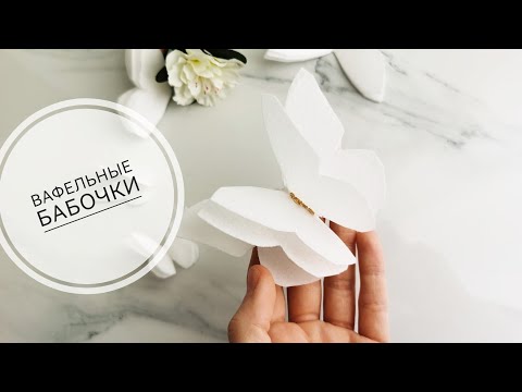 #ржя #языкжестов вафельные