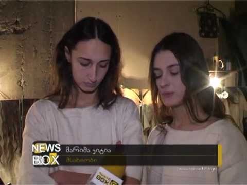 \"ფსიქოზი 4.48\" მუსკომედიის თეატრში