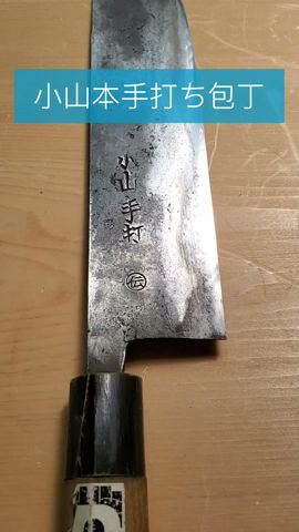 Sharpening a Knife at Hirotomo Knifeworks