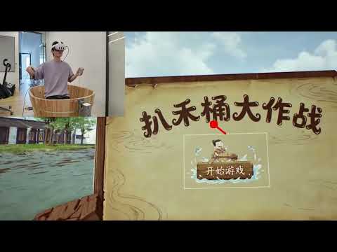 Row Across Time: A Tangible Ba He Tong VR Game for Embodied Cultural Play (Video Figure)