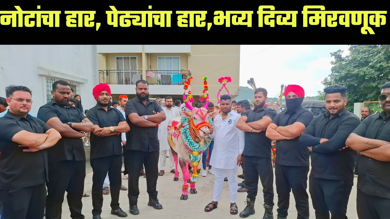 Начинается шествие поклонения Бакасуру...