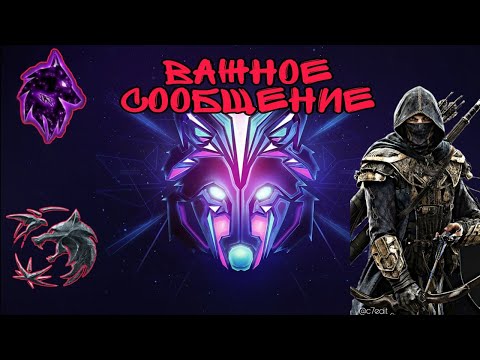 ВАЖНОЕ СООБЩЕНИЕ ПОДПИСЧИКАМ!