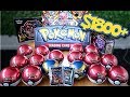 INSANE $1800+ Pokemon Mystery Box Opening