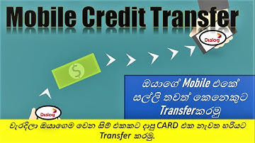 how to credit transfer dialog |credit transfer dialog to dialog |Sri lanka | sinhala| duvi creations