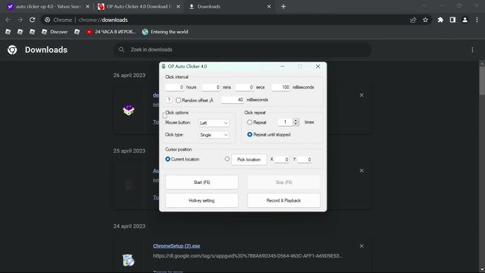 OP Auto Clicker 3.0, 4.0 - Free Download Guide *Version 2023