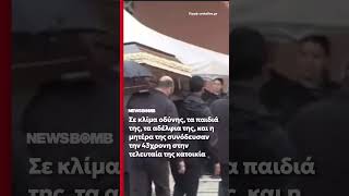 Κρήτη: Ο Δαφνές αποχαιρέτησε την Ελευθερία Γιακουμάκη που δολοφονήθηκε από τον πρώην σύντροφό της