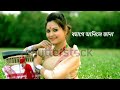 Bohage Anile jana moromre botora/New Assamis whatsaap stutas/Plz like Comment Share and subscribe Mp3 Song