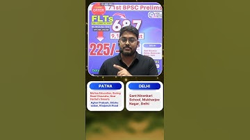 ✅ FLT 6 & 7 ✅ 71st BPSC Prelims Test Series 💥 #bpsc #prelims2025