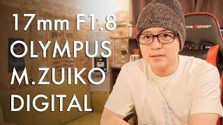 【OLYMPUS】M.ZUIKO DIGITAL 17mm F1.8 単焦点レンズを導入。+金属製専用レンズフード。