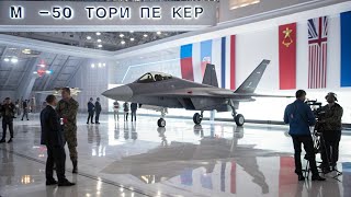 МиГ-50 ШТОРМБРЕЙКЕР — Русский Истребитель Будущего, Который Пугает Весь Мир! ⚡️🇷🇺