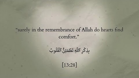 قرآن كريم بصوت القارئ عبد العزيز الغويري رحمه الله