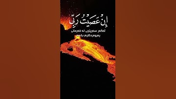 تلاوة من سورة الزمر #quran