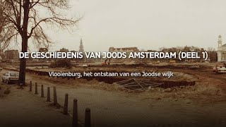 Geschiedenis van Joods Amsterdam deel 1