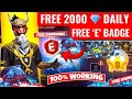 HOW TO GET FREE 2000 Diamond 💎 & E BADGE in Free Fire 😍 | how to earn diamonds in free fire