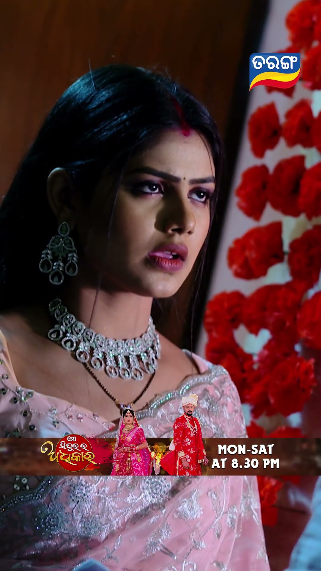 Mo Sindurara Adhikara | Shorts | MSRA @ 8.30 PM | Odia Serial–Tarang TV