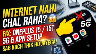 Oneplus 15 15T Mobile Data Not Working Fix How To Fix 5G Reset Apn Settings