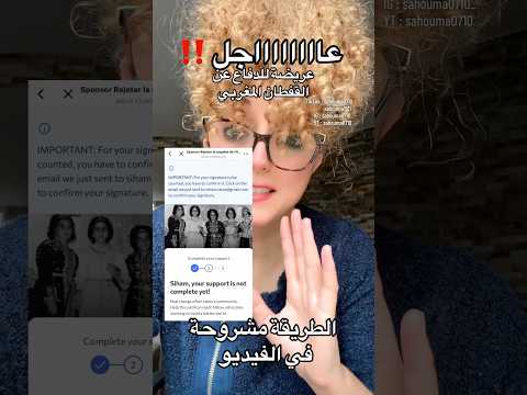 ان شاء الله نوصلوا للهدف ديالنا و المغاربة منين كايتاحدوا حتى قمقوم مايوقف في طريقهم