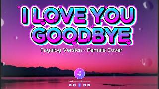 I Love You, Goodbye (Tagalog Version) – Female Voice Cover