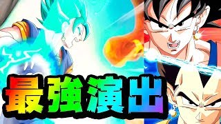 ドッカンバトル ガチャ演出全4種類 Ssr確定演出はこれだ 総攻略ゲーム