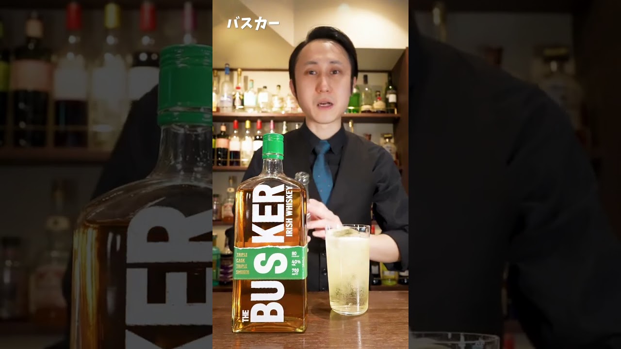 バスカー｜The Busker - YouTube