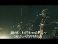 【男闘呼組 1988】12月26日(月) 東京ガーデンシアター