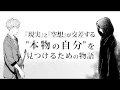 高野苺最新作「君になれ」