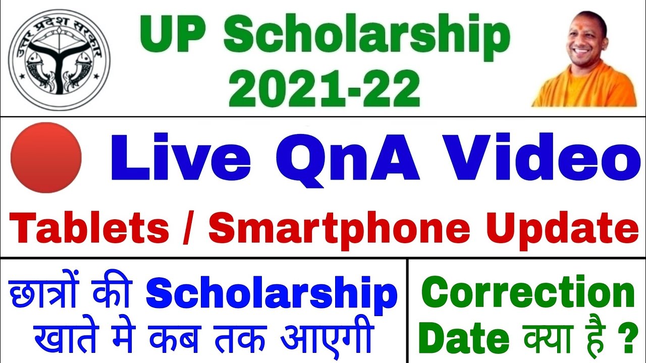 UP Scholarship Live QnA Video | UP Tablet Yojana 2021 | UP Scholarship Correction Date 2021
