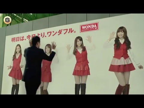 AKB48 CM ワンダ WONDA  你看過夕陽嗎？「タッチ」觸摸篇   曲 夕陽を見ているか？