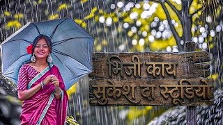 Bhijanthe_Re_Kaya_Nagpuri_Song_DJ_Song DilMai_Machale_Kahar_Nagpu two song remix Sukesh dj Studio 
