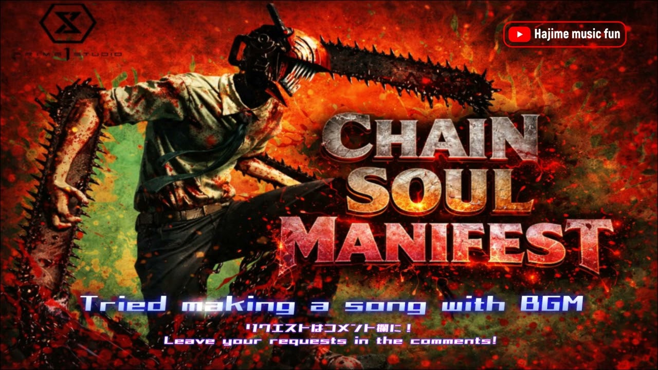 【BGM CREATE SONG】CHAIN / SOUL / MANIFEST | Dark Anime Rap Inspired by Chainsaw Man (Hard Trap Beat)