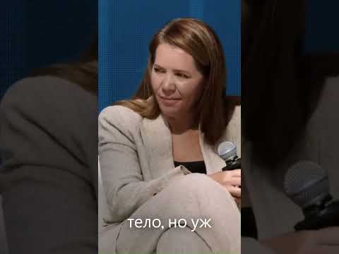 Мозг и тело. Татьяна Черниговская