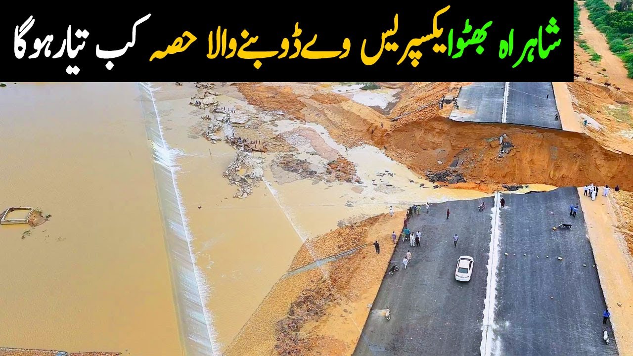 Shahrah-e-Bhutto Expressway | Malir River Expressway Project | Memon Goth Flyover