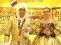 Евросеть/Поволжье/Поздравление с Новым 2008 годом!