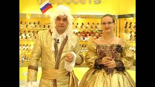 Евросеть/Поволжье/Поздравление с Новым 2008 годом!