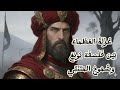 ضع السماعات و اغرق في بحر الشعر و الفلسفة عزلة العظماء رحلة في أعماق الحقيقة المرهقة 