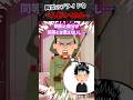 守護霊のプライドをへし折ってみました 【2ch怖いスレ】 #ゆっくり解説 #2ch