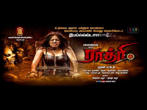 Raathri - Official Teaser | Sunny Leone