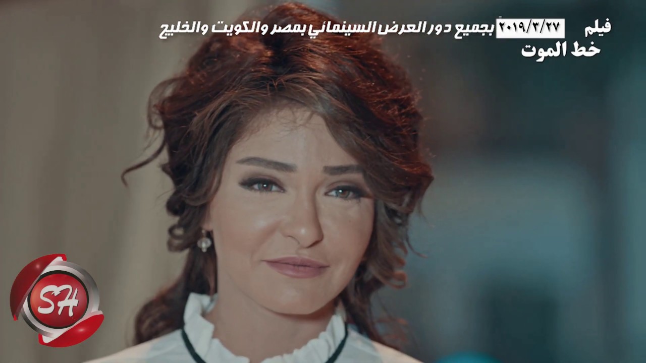 احمد حلمى - كليب قلوب - فيلم خط الموت - 2019 - AHMED HELMY - OLOB