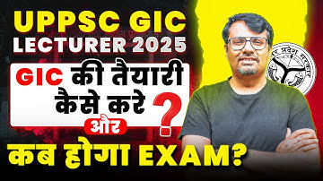 GIC Lecturer 2025 की तैयारी का Master Plan | कब होगा Exam? | GP Sir