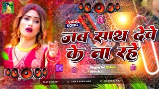 #Dj Song | New Bhojpuri Dj Song Dj Song Bhojpuri | 2025 Dj Remix New Dj #Gana RDX Nonstop EDM Mix