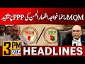 MQM Leader Khawaja Izharul Hassan Criticizes PPP | 3 PM News Headlines | GTV News