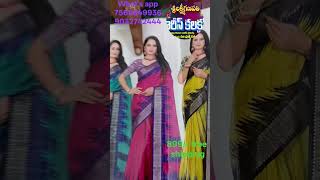 New set item Georgette sarees with resonable prices #georgettesarees #trustedseller #pattusarees