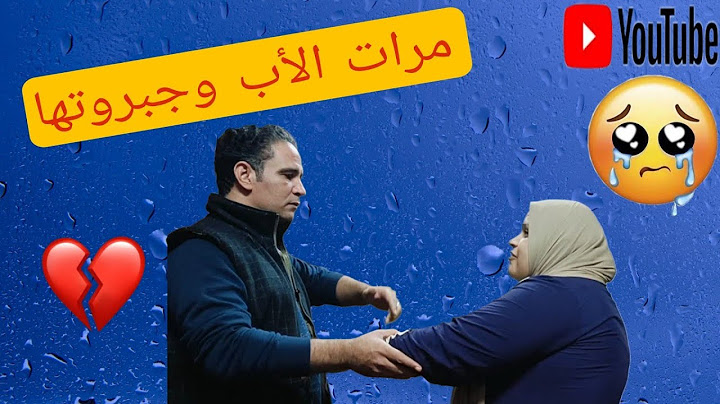 مرات الأب تفعل شيء لا يصدق في ولاد زوجها الأيتام 😪 شوفوا ايه اللي حصل!🤔النهايه 😱#دراما