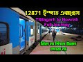 12871            12871 ispat express full journey