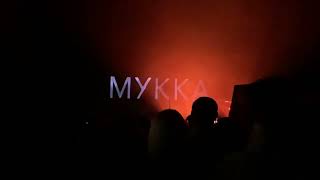 Серафим МУККА - Химия live (16.12.2022 СПб)