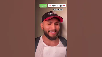 لازم بوس عدد معين من الناس كرمال اربح التحدي الفيديو كامل عقناتي 