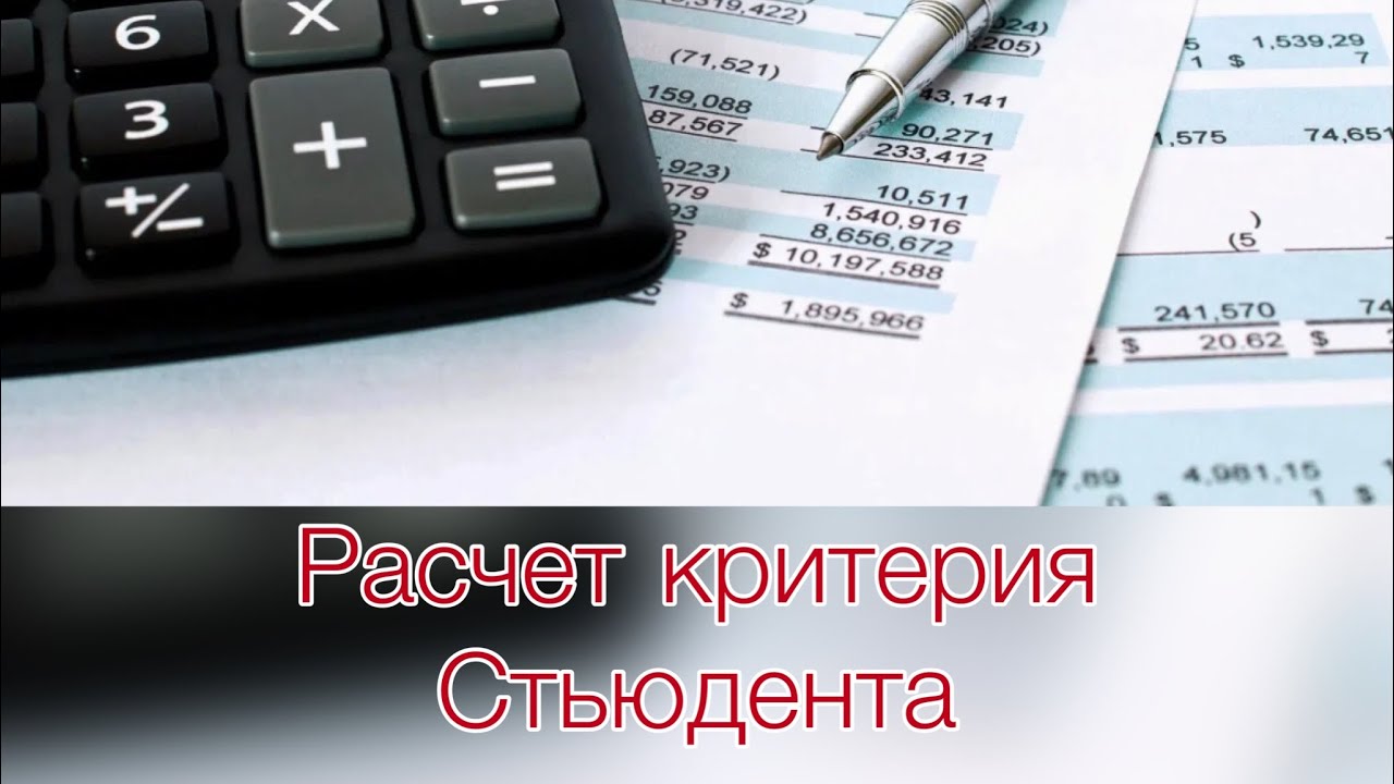 Автокредит калькулятор на подержанный. Автокредит калькулятор. Рассчитать автокредит калькулятор.