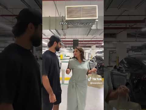 تيكتوك نور ستارز كريم اكسبلور ترند ترند تيك توك