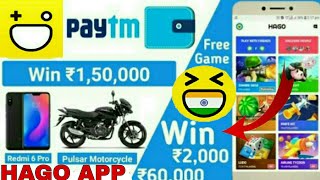 how to play hago game | how to use hago app | Hago ki jagah kaun sa app use kare | screenshot 4